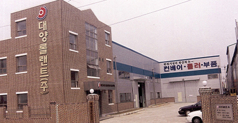 1999년